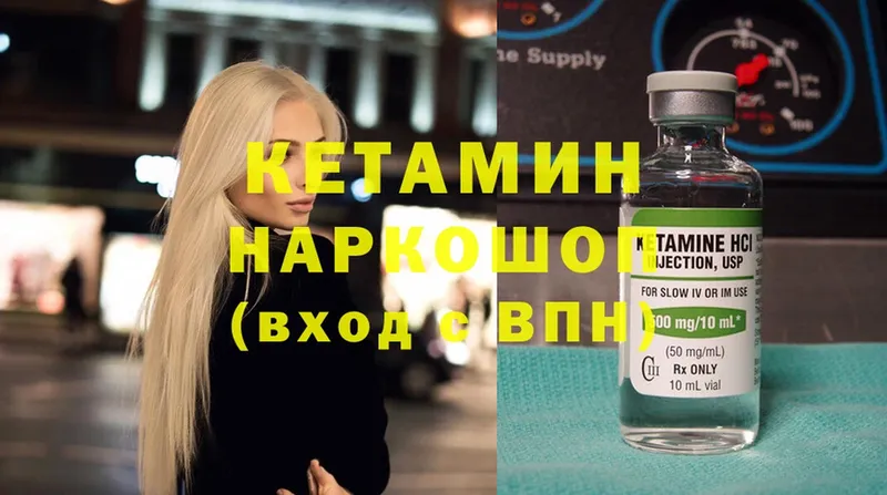 КЕТАМИН ketamine  Каменск-Уральский 